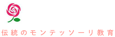 マリアこども園（幼保連携型認定こども園）