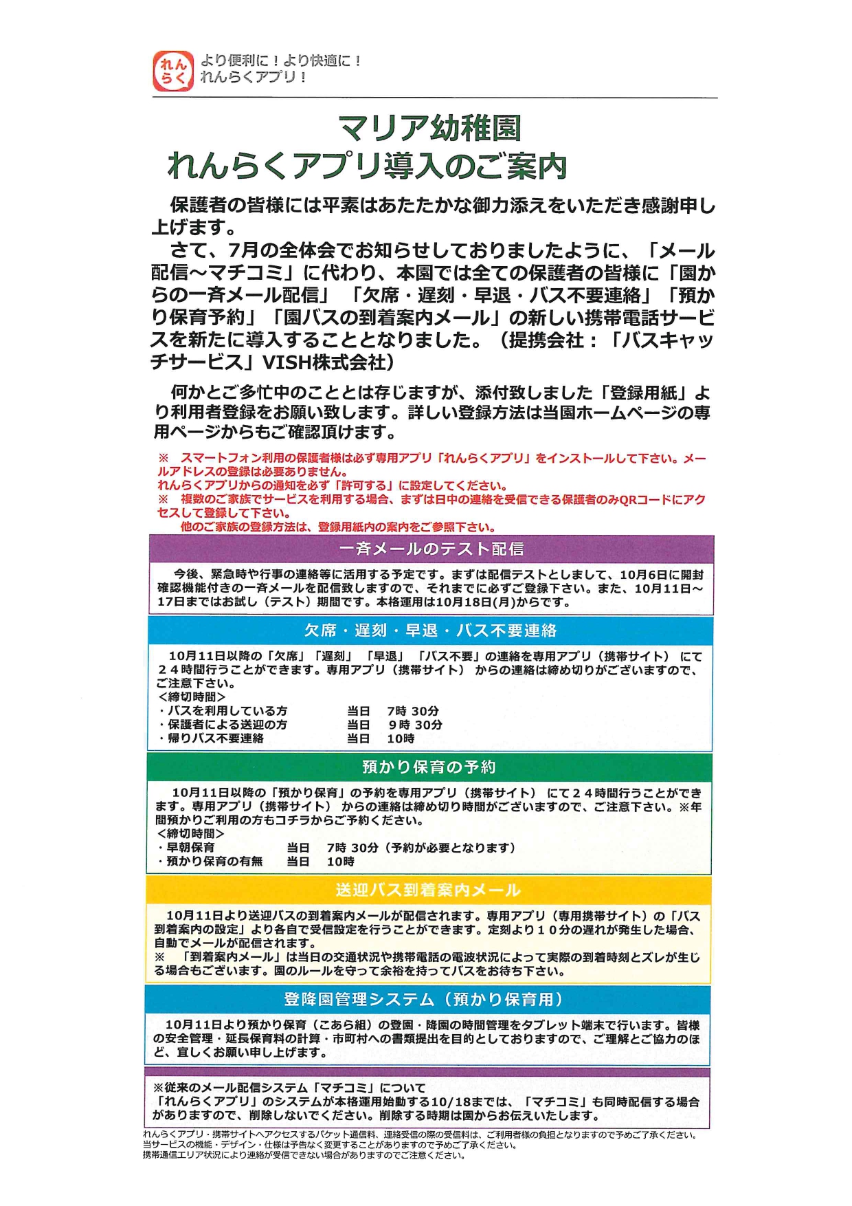 れんかさま確認用です(*^^*)｜アクセサリー